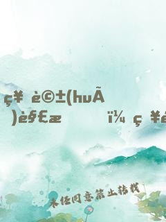 神話(huà)解析，知道劇情的我無(wú)敵了
